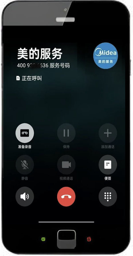 号码认证