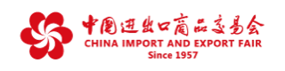 中国进出口商品交易会