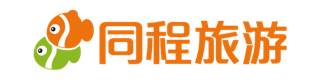 同城旅游